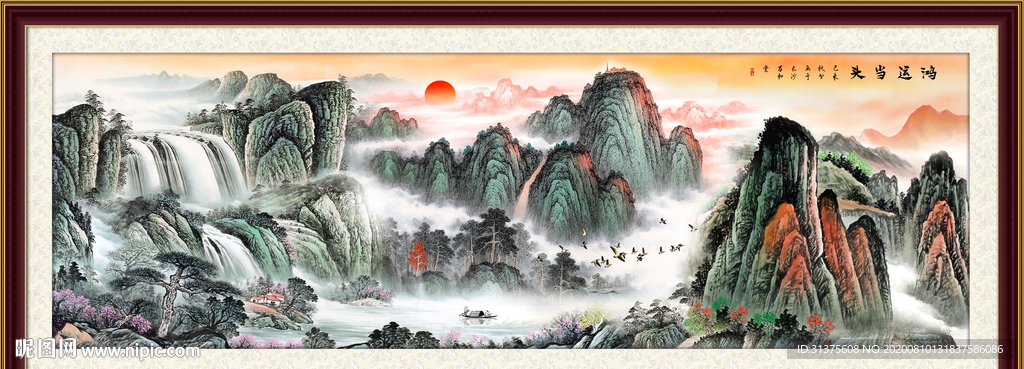 国画山水国画山水国画