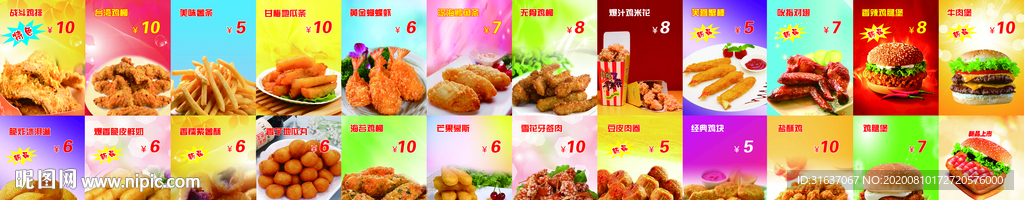 战斗鸡