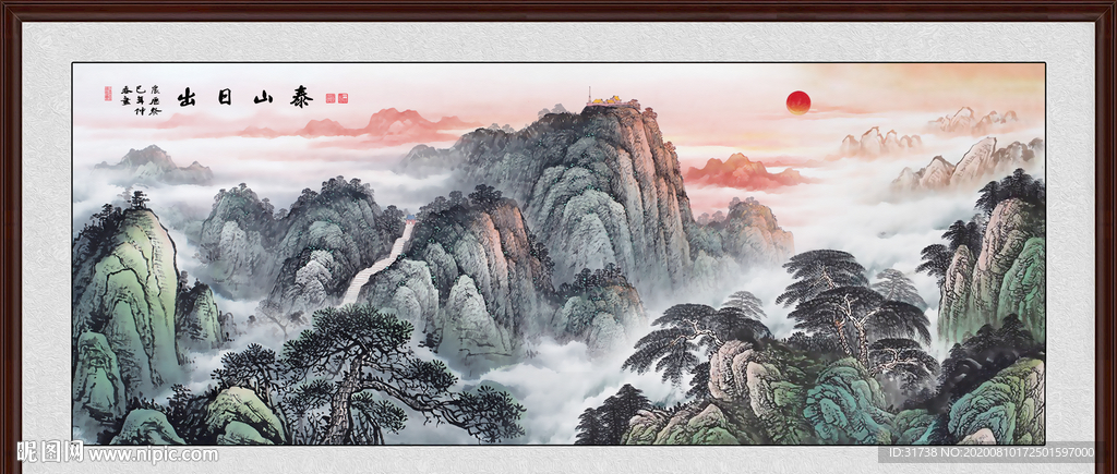 泰山日出泰山