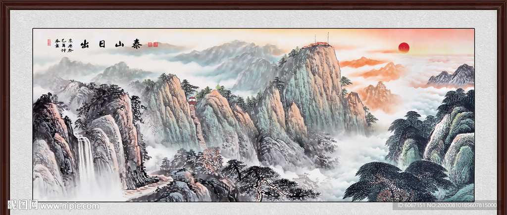 泰山日出