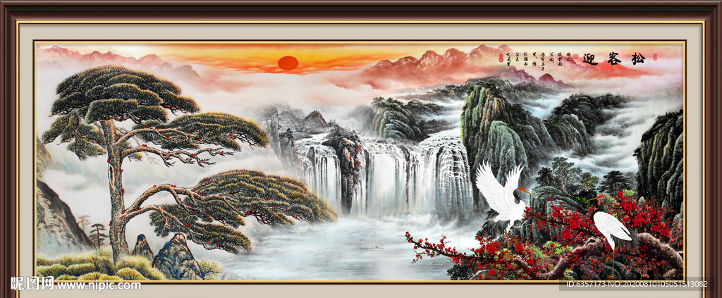 迎客松国画迎客松