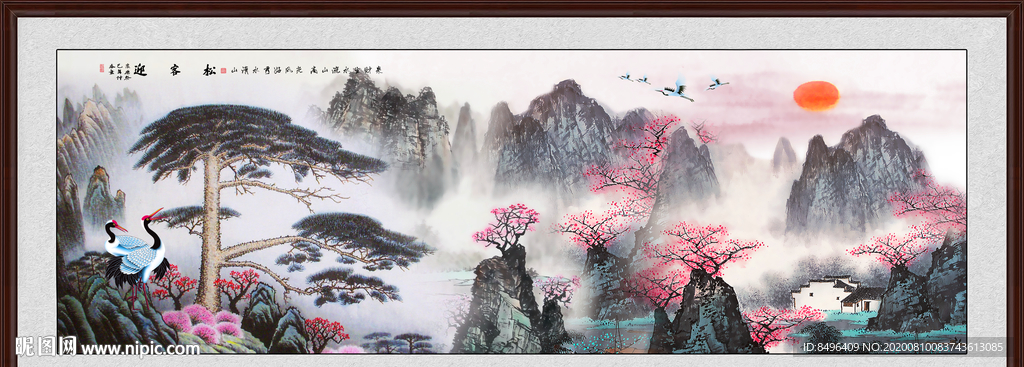 迎客松国画迎客松