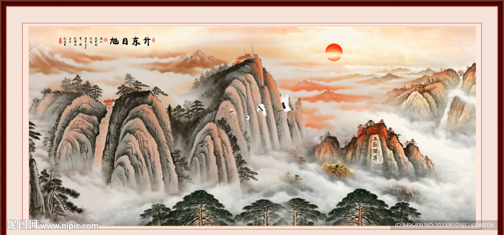 旭日东升