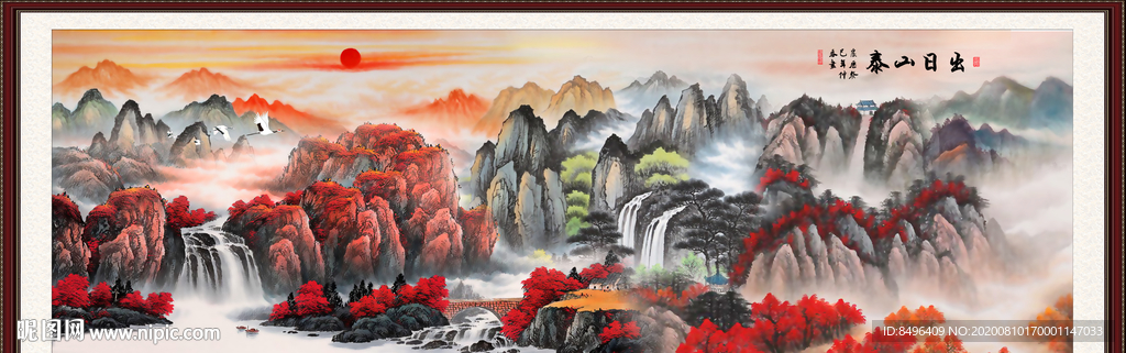 国画山水国画山水国画