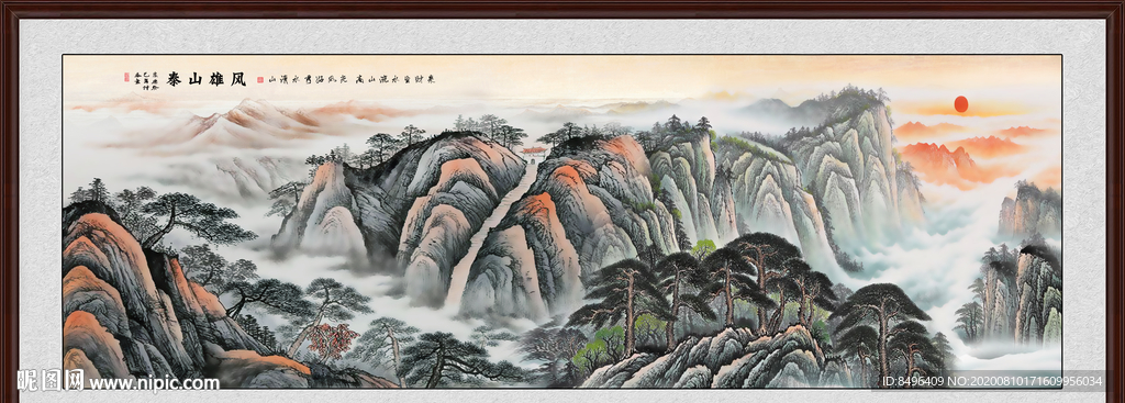 山水风景 山水风景画