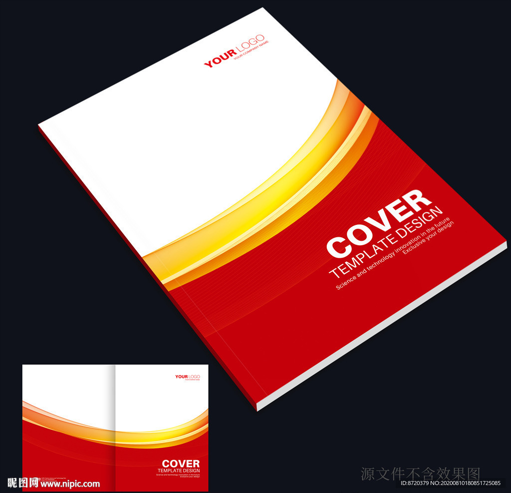 红色画册封面 红色封面