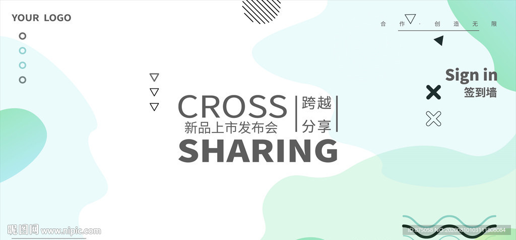 矢量抽象背景