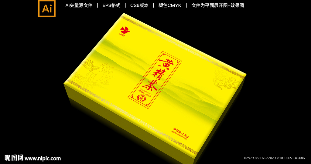 黄精茶包装设计