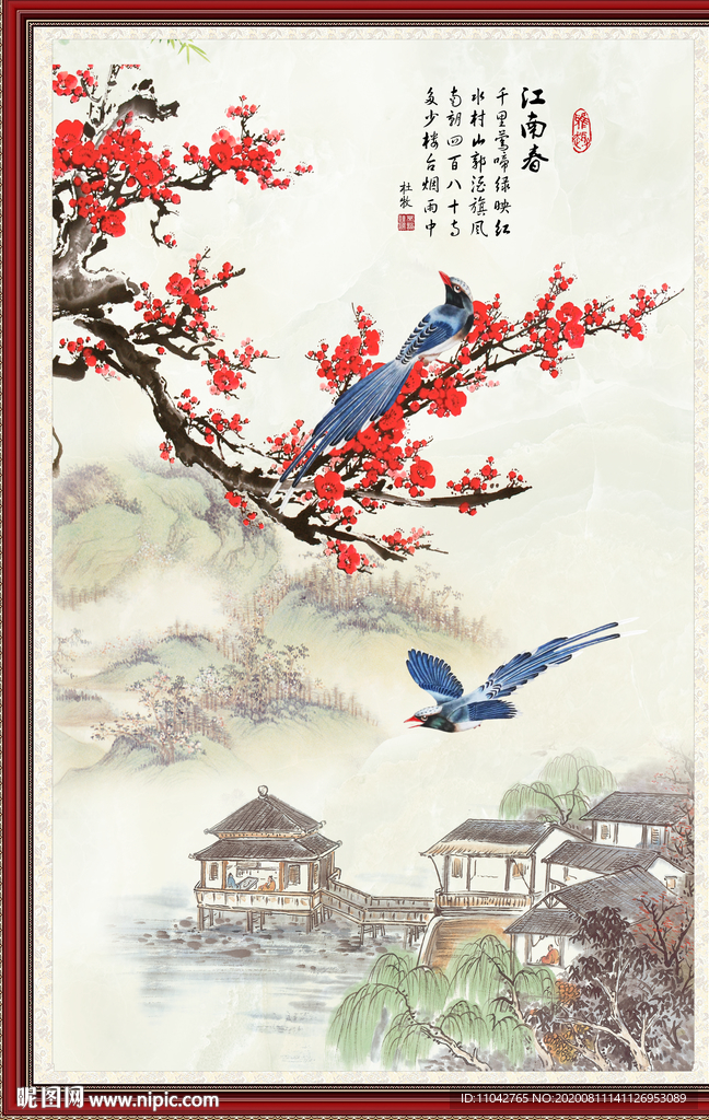 江南春 咏梅
