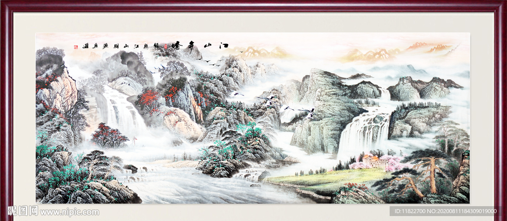 山水风景