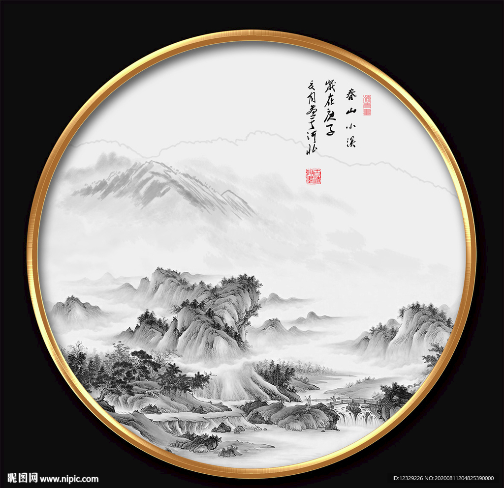 山水画 水墨山水画 意境山水画