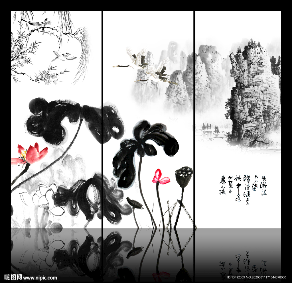 水墨荷花