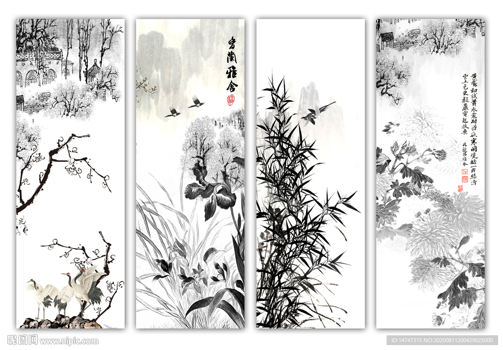 香兰雅舍