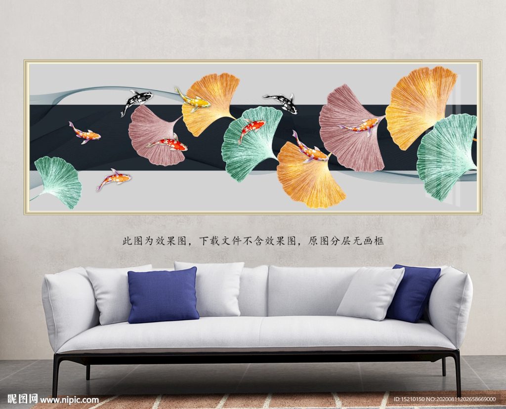银杏树叶客厅装饰画