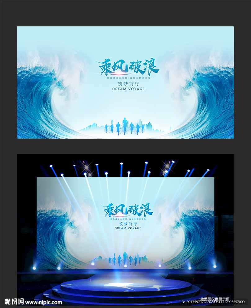 海浪