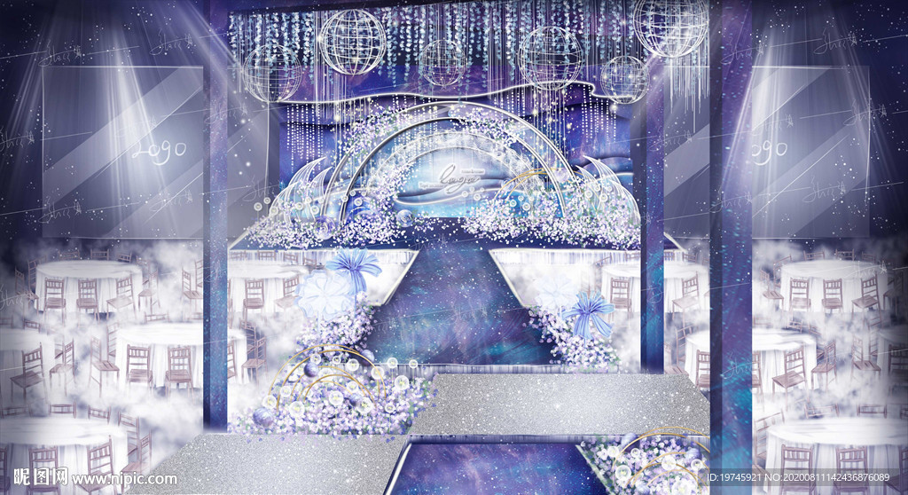 星空婚礼