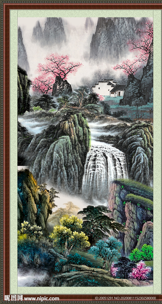 泰山