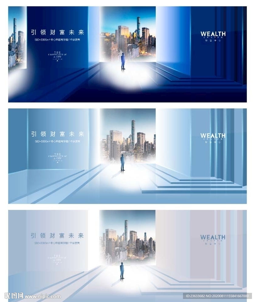 写字楼