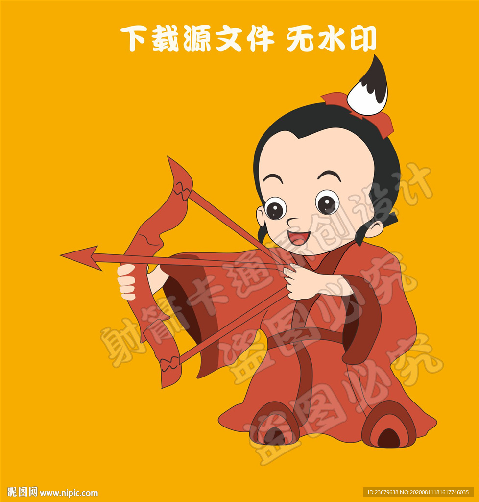 卡通男孩射箭