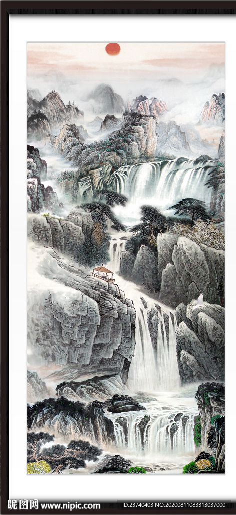 泰山