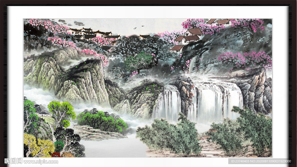 泰山