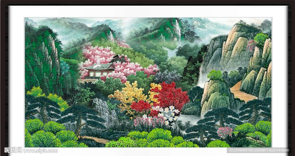 泰山