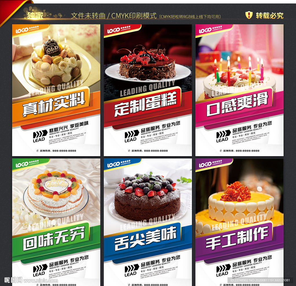 蛋糕