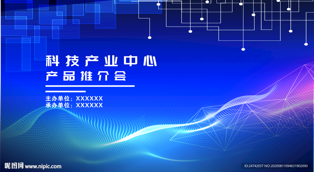 多彩科技背景