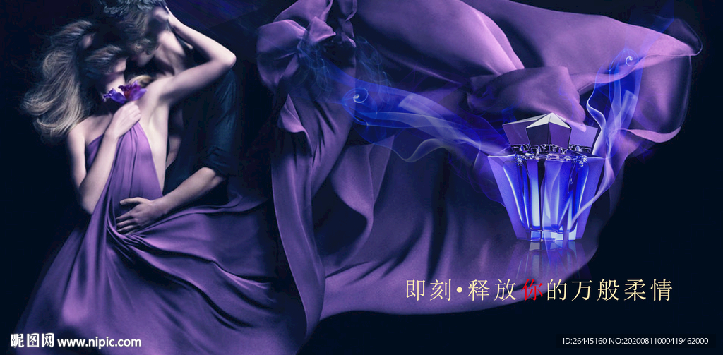 美丽夫妻