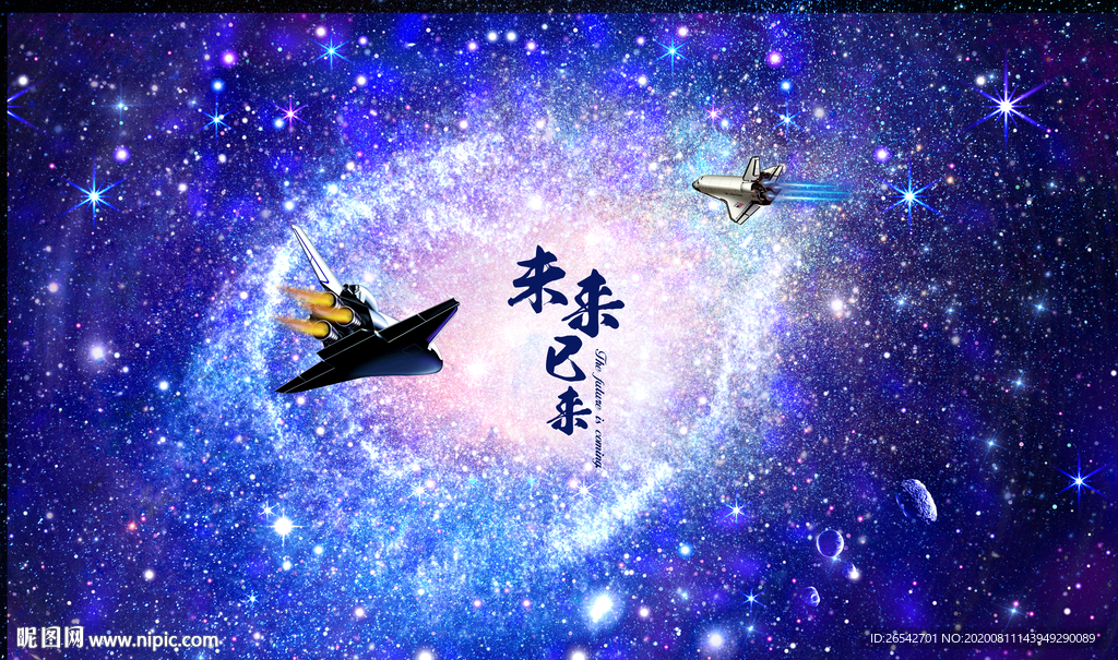 星空背景星空