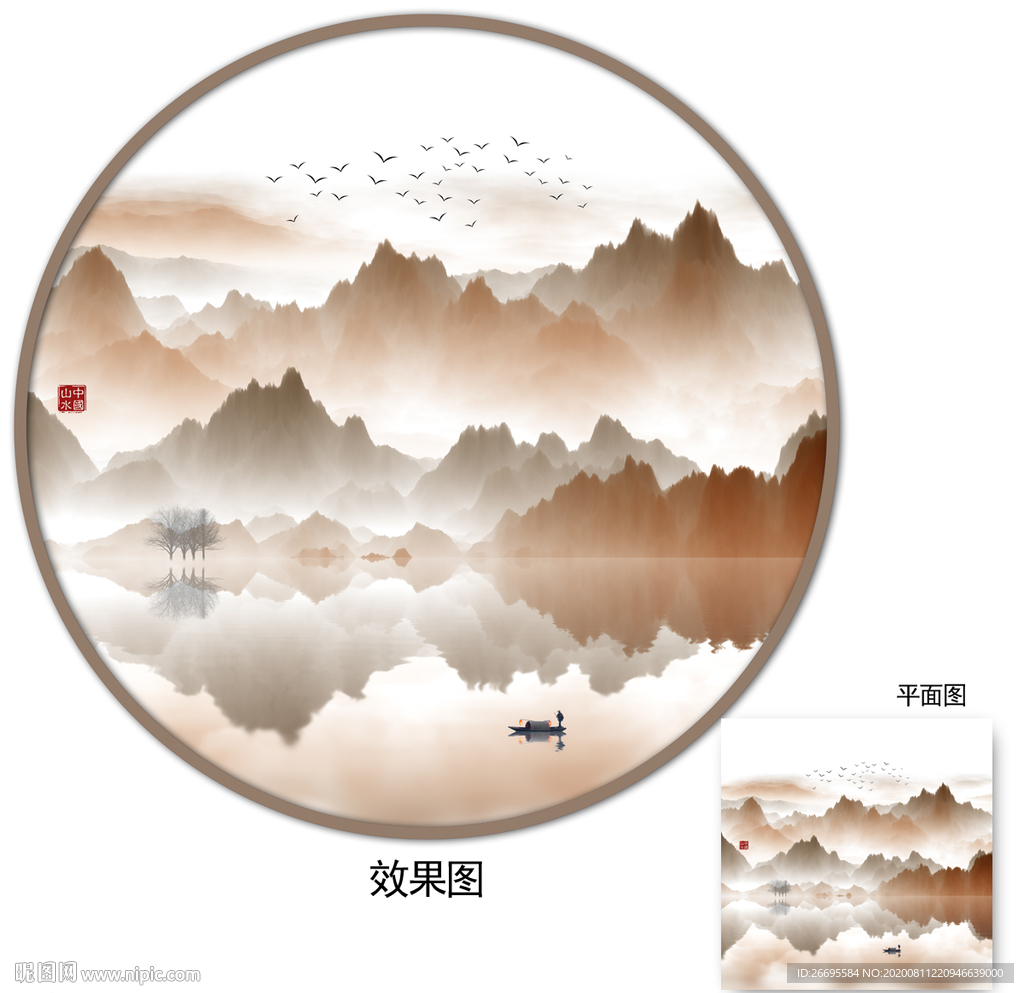 中国风