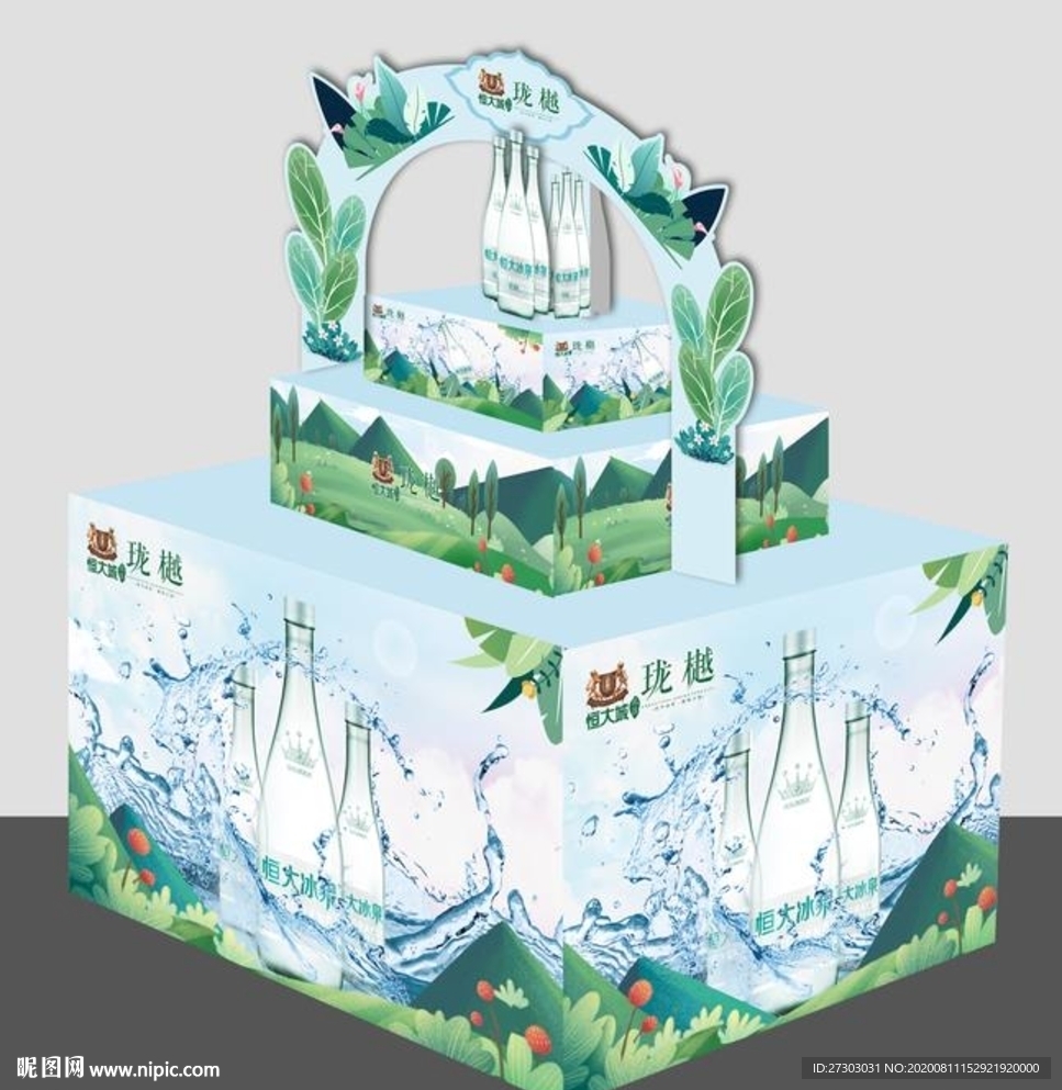 恒大冰泉堆头