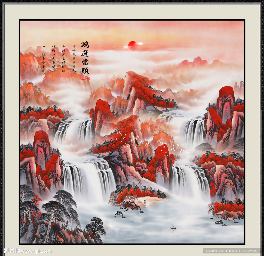 鸿运当头