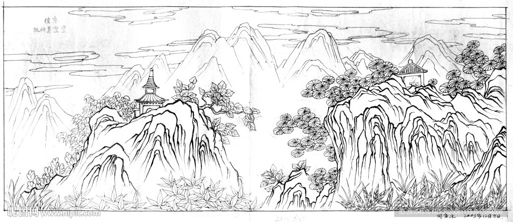 山水图