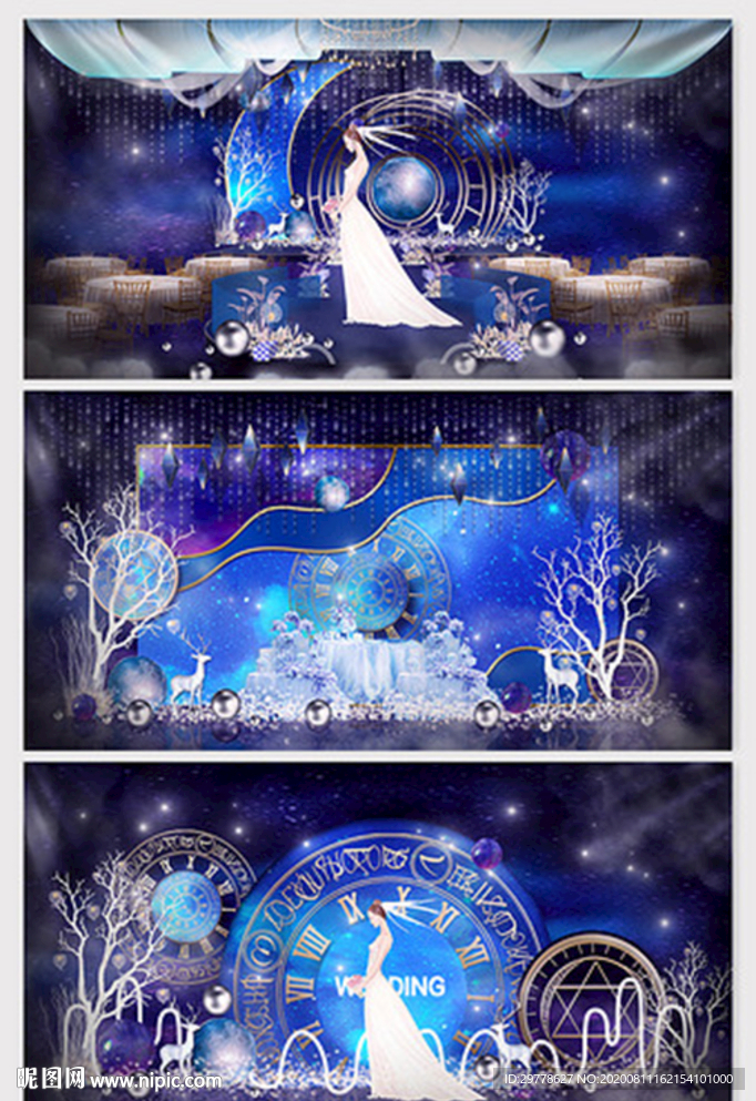 蓝色星空婚礼效果图