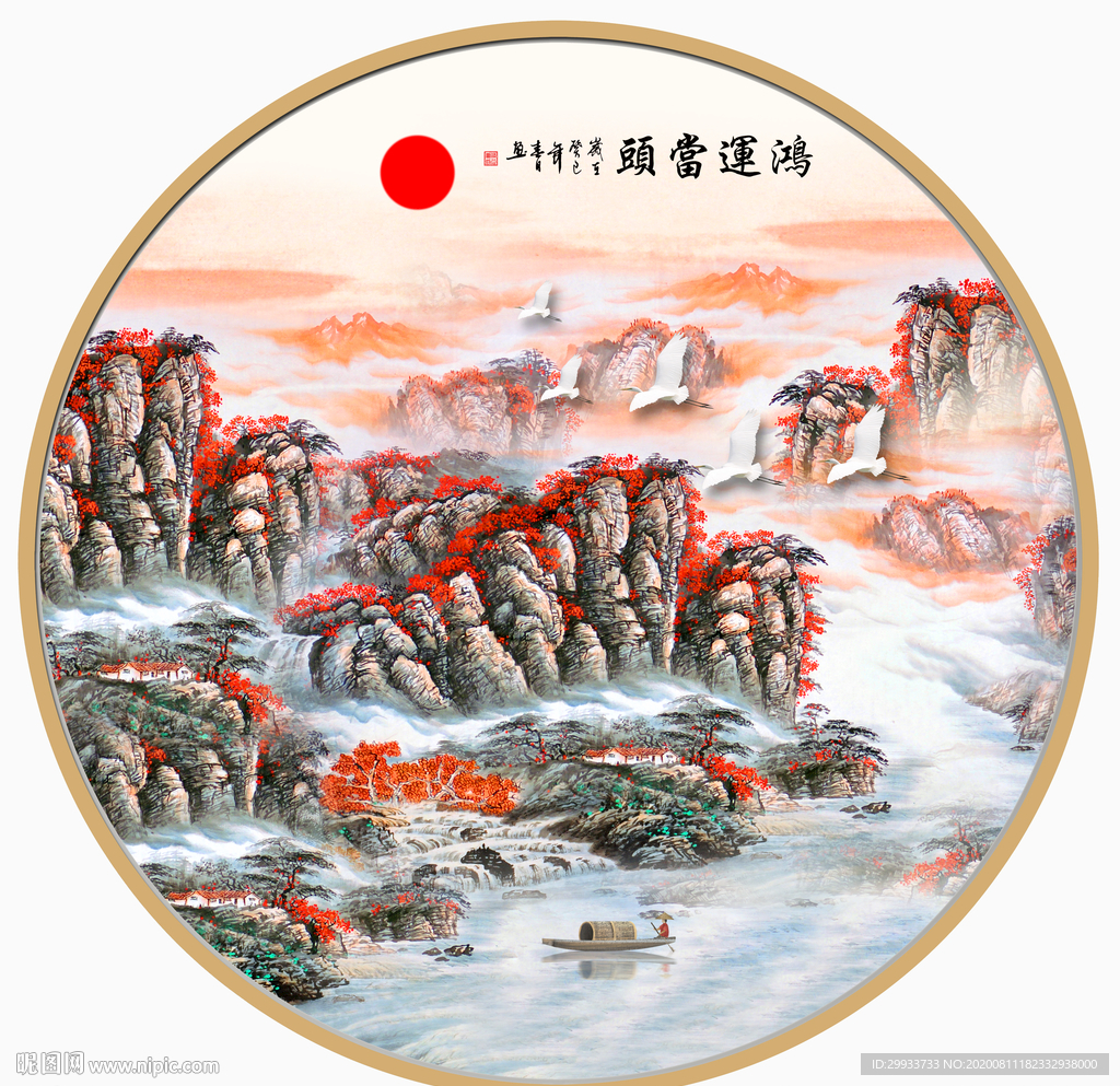 新中式鸿运当头风水装饰画