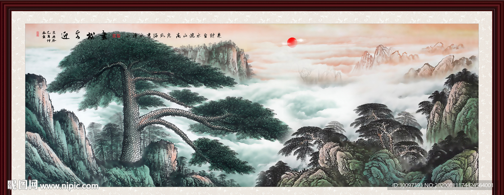 迎客松国画迎客松