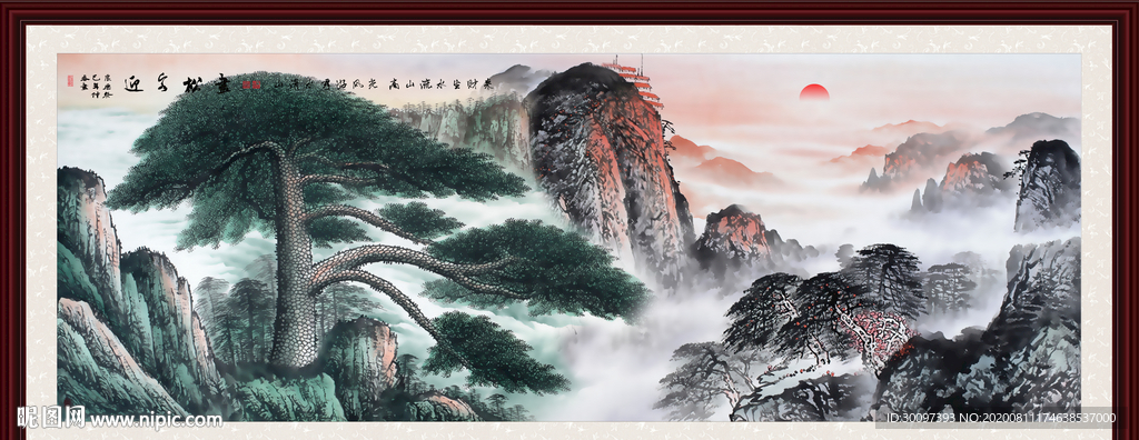 迎客松国画迎客松