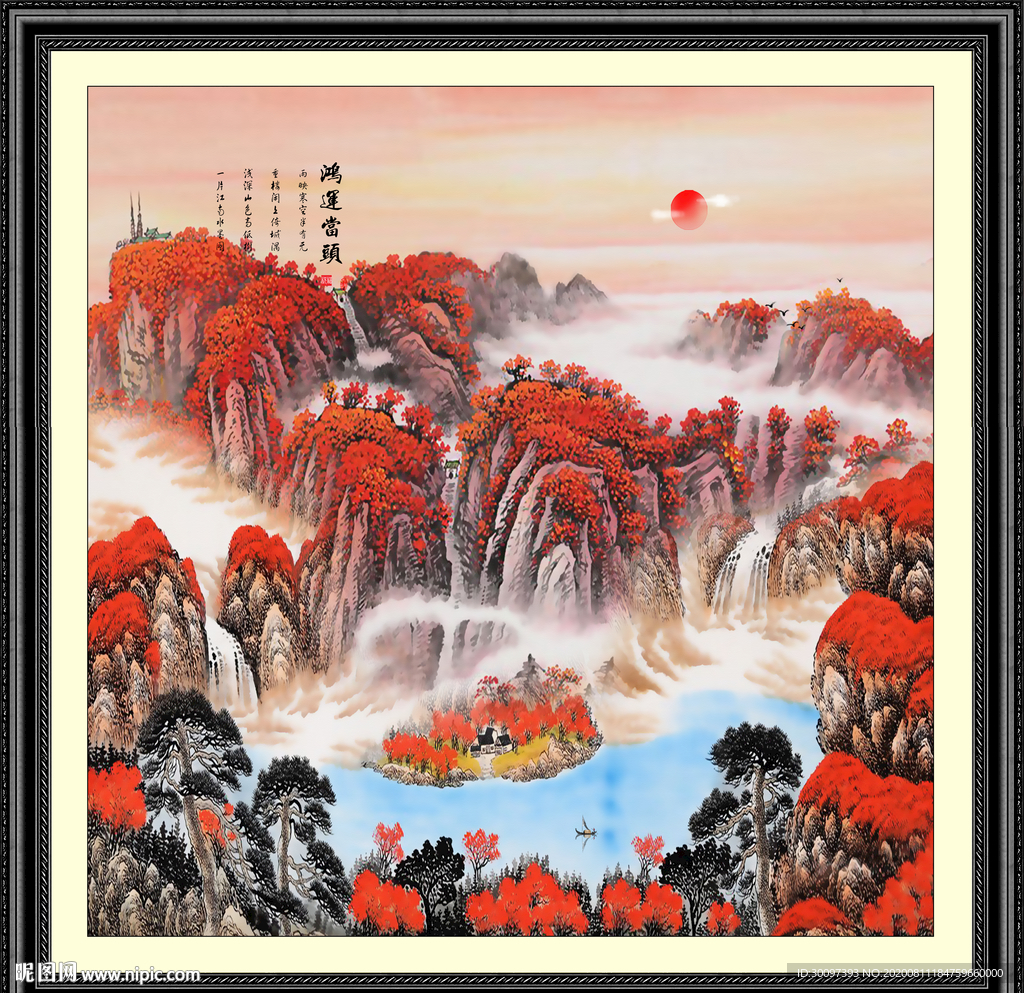 鸿运当头
