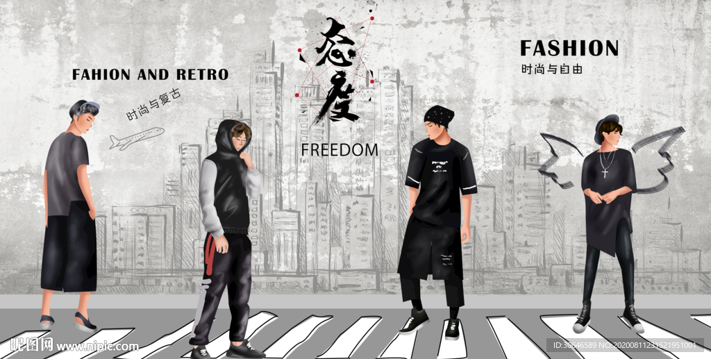 时尚男装服装个性潮牌服饰店壁纸