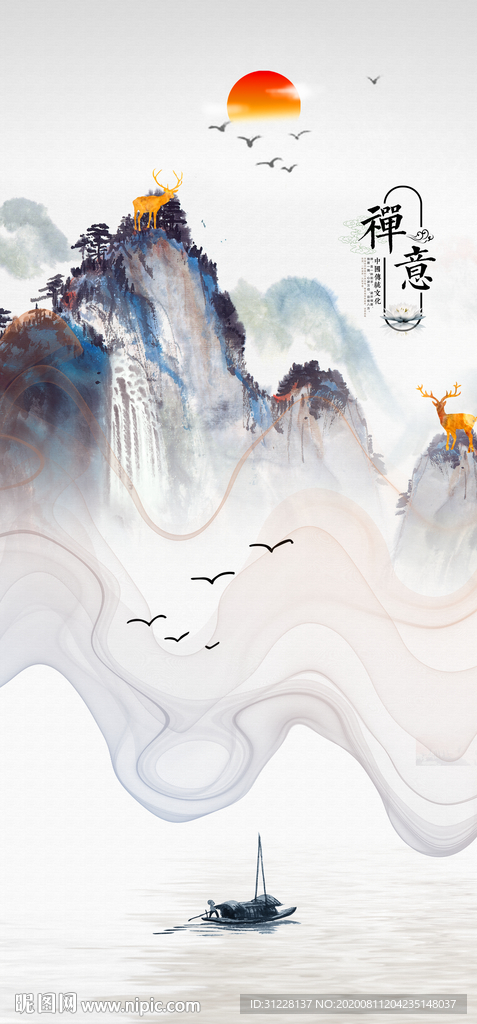 禅意山水玄关