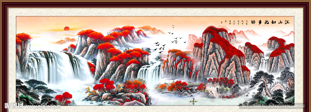 鸿运当头