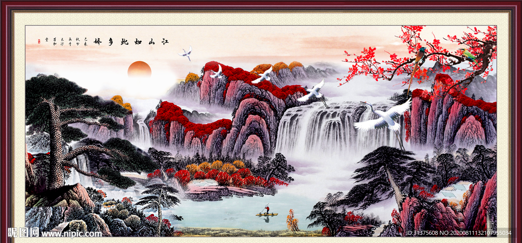国画山水国画山水国画