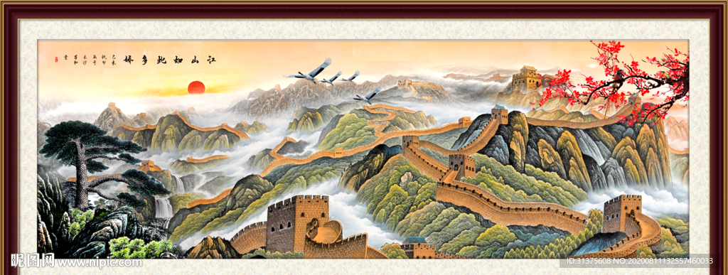 长城风景画