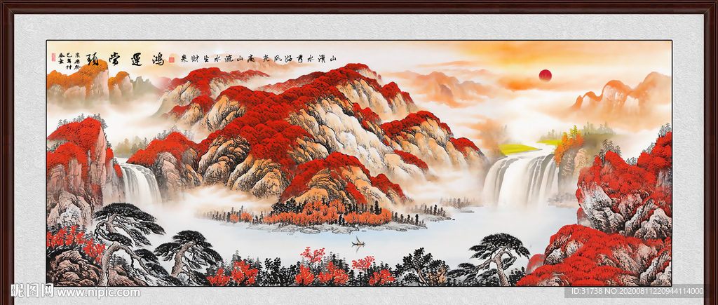 鸿运当头