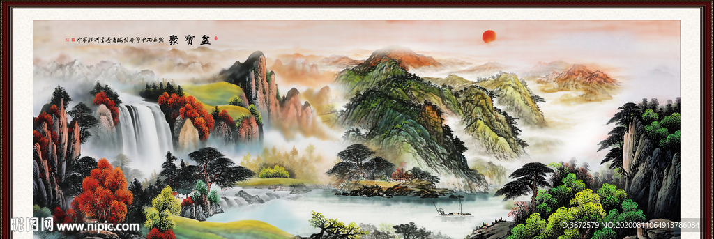 聚宝盆山水画