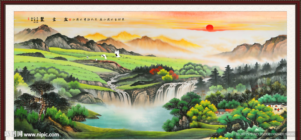 聚宝盆山水画