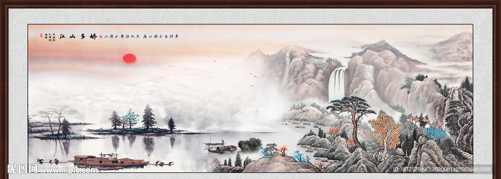 国画山水国画山水国画