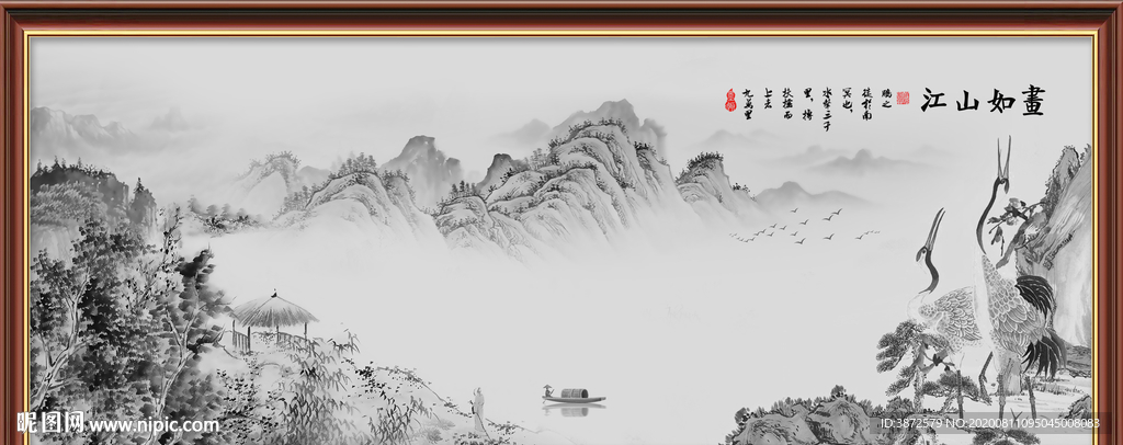新中式山水画