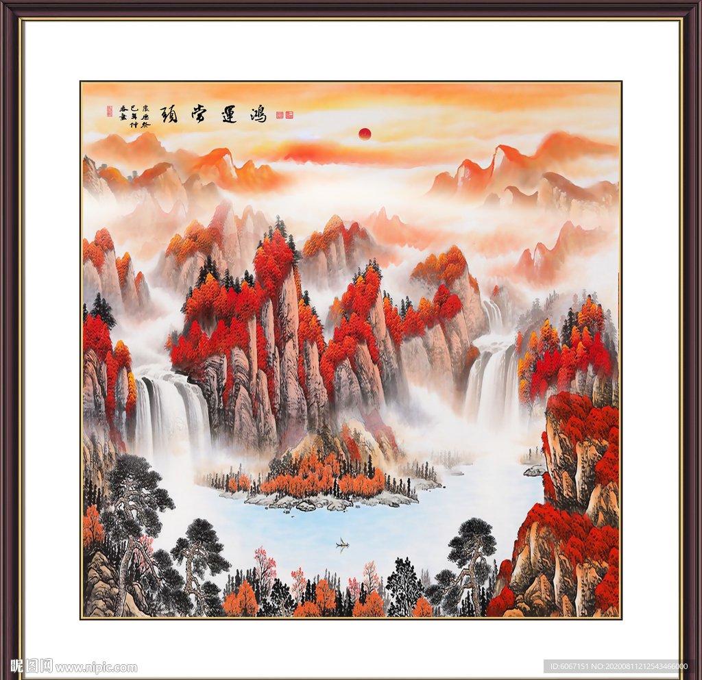 鸿运当头